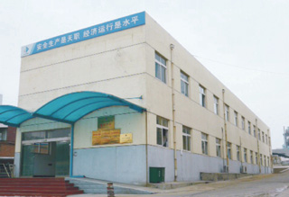 R&D Center